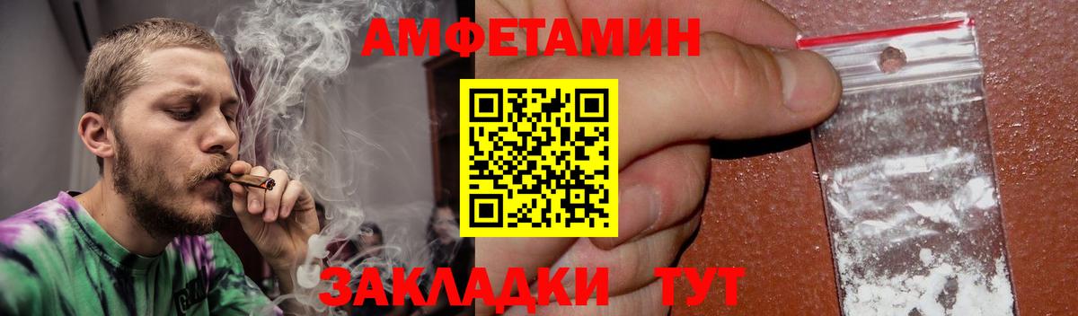 Мефедрон Калач-на-Дону