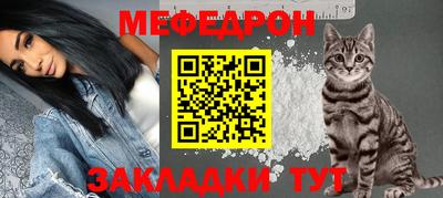 меф Гудермес