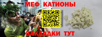 меф Гудермес