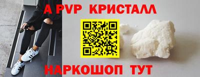 меф Гудермес