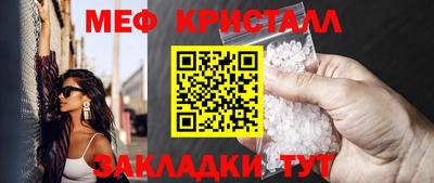 меф Гудермес