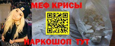 COCAINE Гулькевичи