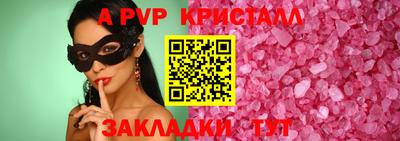 COCAINE Гулькевичи