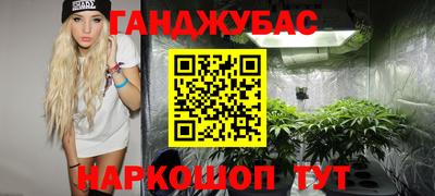 бутик Вязьма
