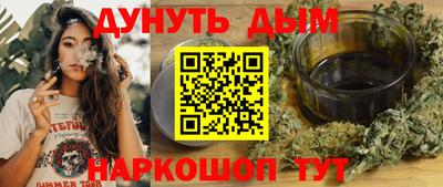 jwh Гуково
