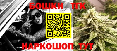 jwh Гуково