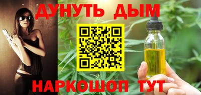 прущая мука Вышний Волочёк