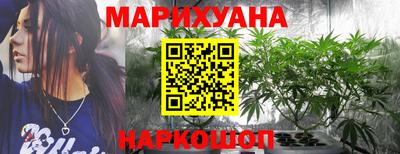 jwh Гуково