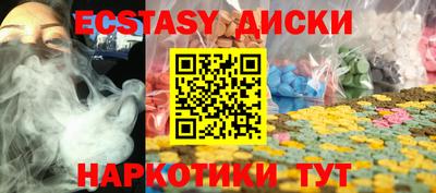 меф Гудермес