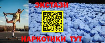 меф Гудермес
