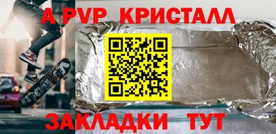 прущая мука Вышний Волочёк