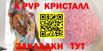 меф Гудермес