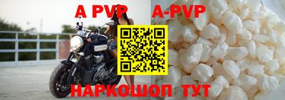 COCAINE Гулькевичи