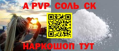 COCAINE Гулькевичи