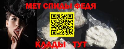 меф Гудермес
