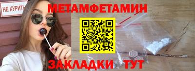 бутик Вязьма
