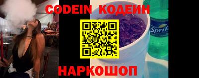 jwh Гуково