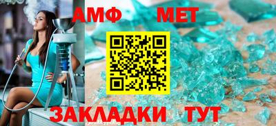 меф Гудермес