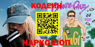 jwh Гуково