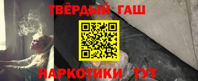 меф Гудермес