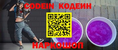 jwh Гуково