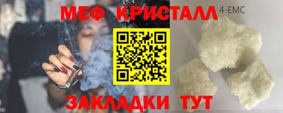COCAINE Гулькевичи