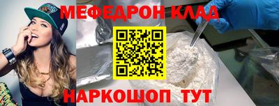 jwh Гуково