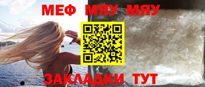 прущая мука Вышний Волочёк