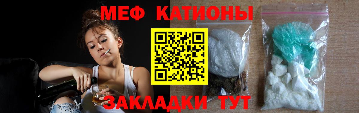 Гашиш  Вход с VPN  МАРИХУАНА  Калач-на-Дону  Мефедрон кристаллы  Кокаин 