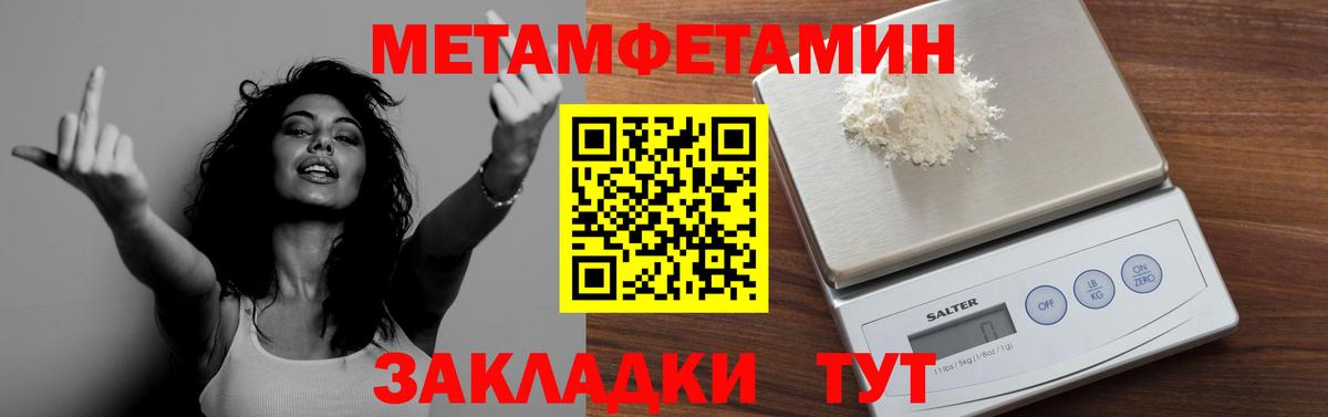 Калач-на-Дону  Первитин витя  Первитин витя  Вход с VPN 
