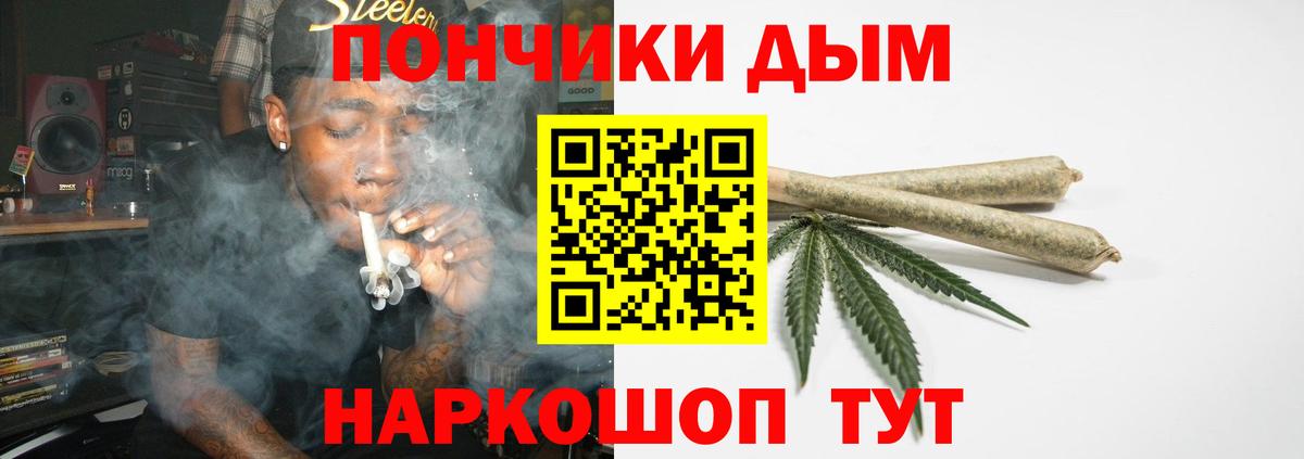 МАРИХУАНА MAZAR  Каннабис AK-47  Калач-на-Дону  Вход с VPN 